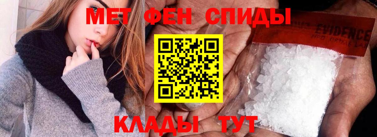 Amphetamine  Богородицк  АМФ Premium 