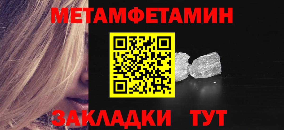 Амфетамин 97%  АМФ  Богородицк  Вход с VPN 