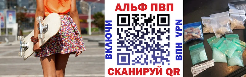 где продают   нарко площадка официальный сайт  Alpha-PVP Crystall  Богородицк 
