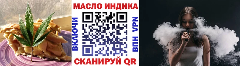 цена   Богородицк  Печенье с ТГК марихуана 