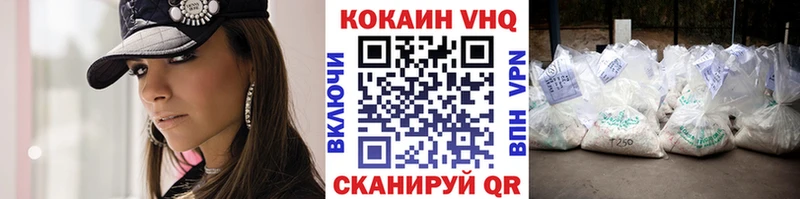 COCAIN Fish Scale  как найти закладки  Богородицк 