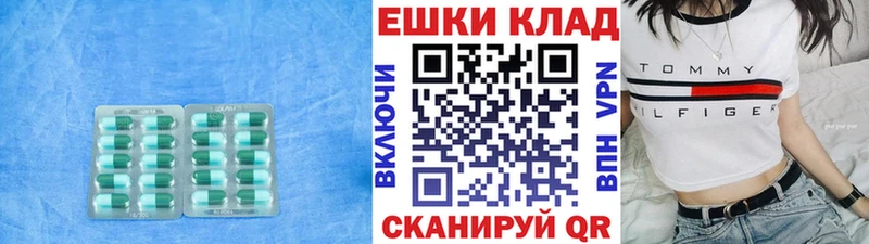 Экстази таблы  где купить   Богородицк 
