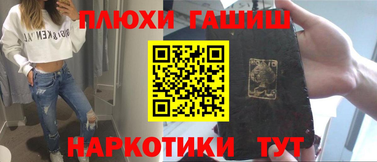 ГАШ Premium Богородицк