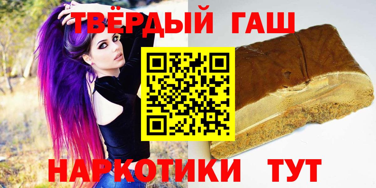 ГАШИШ гарик  Вход с VPN  Богородицк 