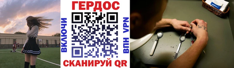 MEGA ONION  Богородицк  Героин Афган 