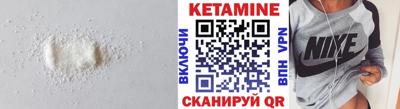 купить наркотик  Богородицк  ОМГ ОМГ вход  КЕТАМИН ketamine 