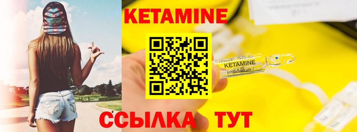 Alpha-PVP Богородицк