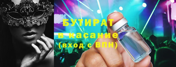 марихуана Осташков