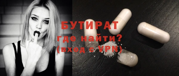 таблы Осинники