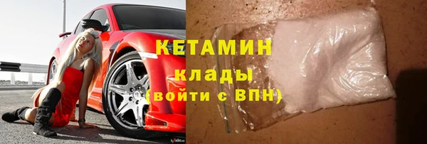 кокаин VHQ Нягань