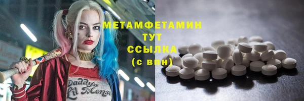 марихуана Осташков