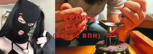 кокаин VHQ Нягань