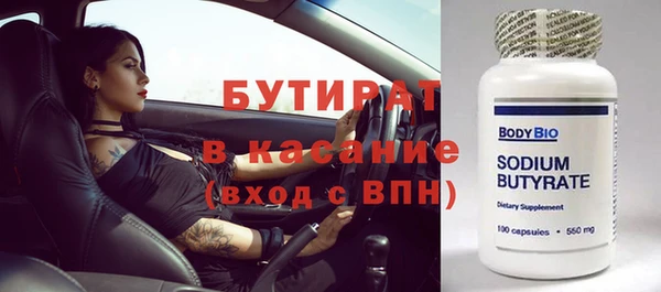 кокаин VHQ Нягань
