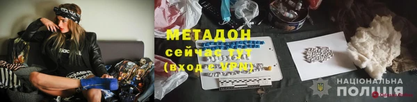 марихуана Осташков