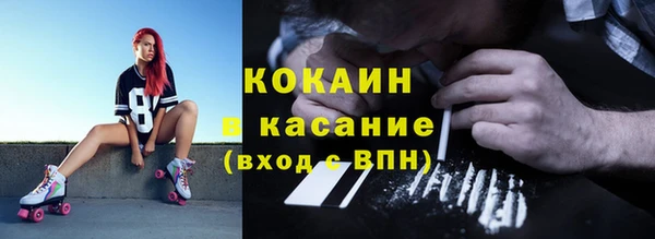 мефедрон мука Остров