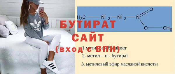 марихуана Осташков