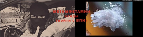 кокаин VHQ Нягань