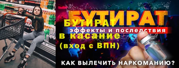 а пвп мука Нязепетровск