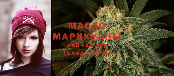 мефедрон мука Остров