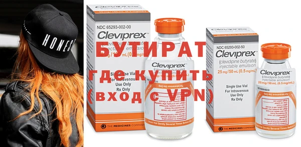 марихуана Осташков