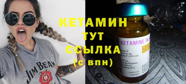 таблы Осинники