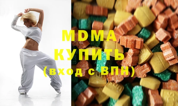 таблы Осинники