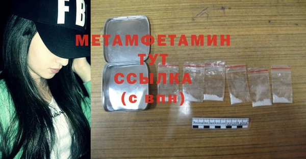 а пвп мука Нязепетровск