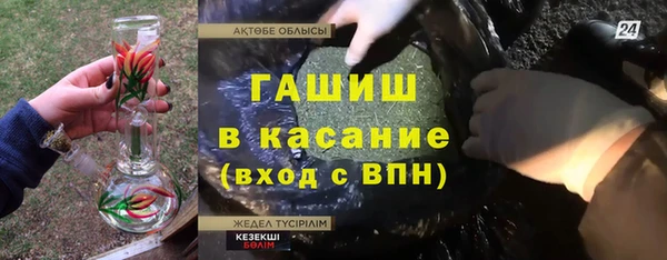 мефедрон мука Остров