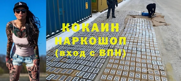 мефедрон мука Остров