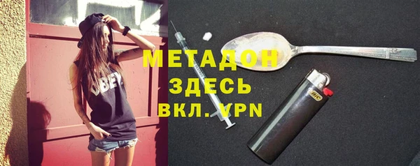 марихуана Осташков