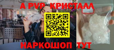 COCAINE Бийск