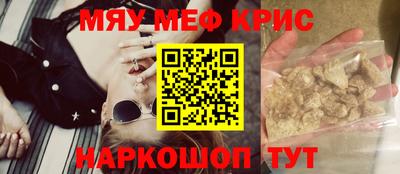 MESCALINE Апрелевка