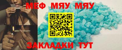 индика Апшеронск