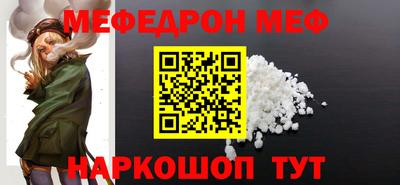 кокаин Балашиха