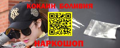 спайс Балаково