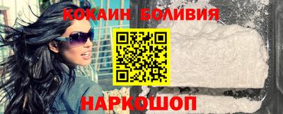 таблы Беслан