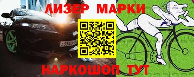 стафф Беслан