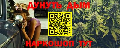 MESCALINE Апрелевка