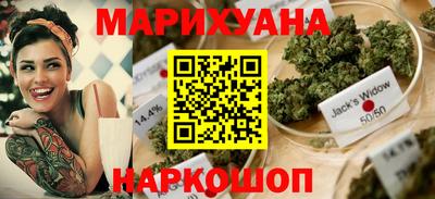 каннабис Аргун