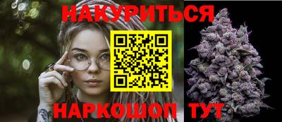 спайс Балаково