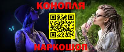 спайс Балаково