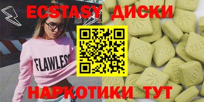 индика Апшеронск