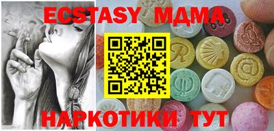 MESCALINE Апрелевка