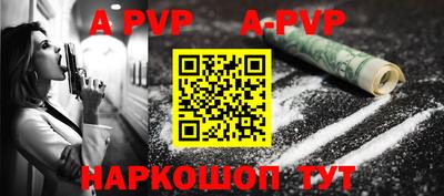 индика Апшеронск