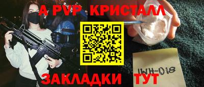 каннабис Аргун