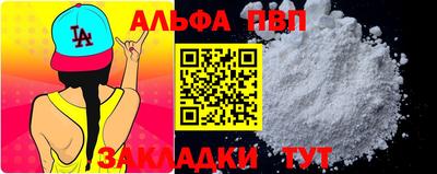 трава Бийск