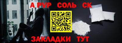 индика Апшеронск