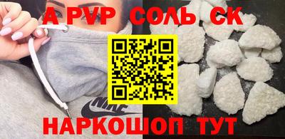 MESCALINE Апрелевка