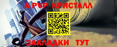 индика Апшеронск