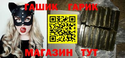 каннабис Аргун
